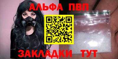 таблы Гусиноозёрск