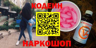 spice Гусь-Хрустальный
