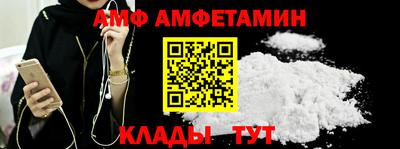 таблы Гусиноозёрск