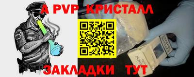 spice Гусь-Хрустальный