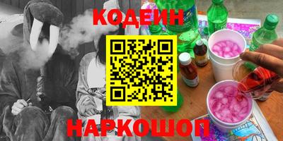 таблы Гусиноозёрск