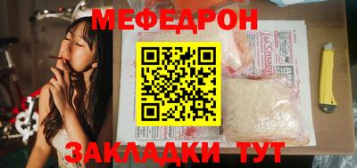 spice Гусь-Хрустальный