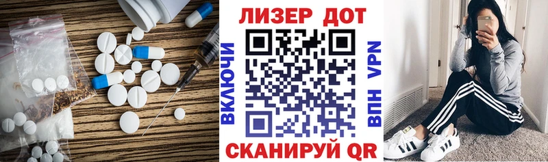 ЛСД экстази ecstasy Муром