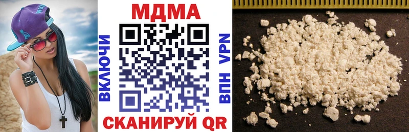 MDMA молли  shop формула  Муром 