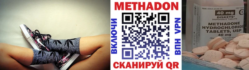 МЕТАДОН белоснежный  наркота  Муром 