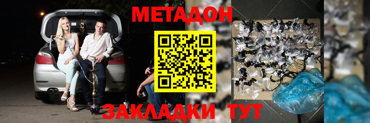 МАРИХУАНА  КОКАИН  Муром  Мефедрон кристаллы  Амфетамин   ГАШ  Вход с VPN  ГАШИШ  Канабис 