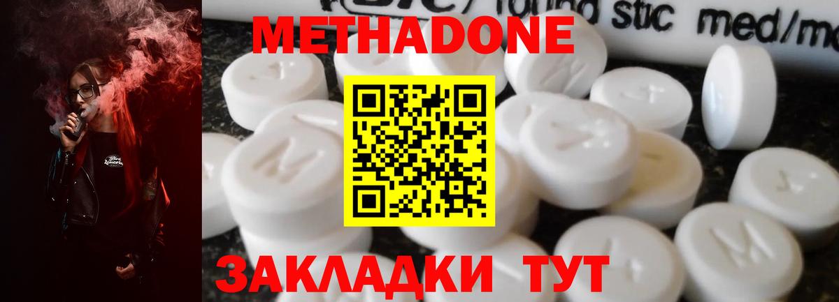 Гашиш Муром