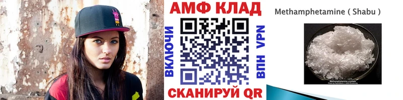 МЕГА как войти  Муром  маркетплейс формула  МЕТАМФЕТАМИН витя 