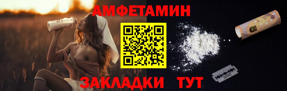Первитин  Метамфетамин мет  Вход с VPN  Муром 