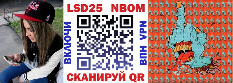 где найти наркотики  Муром  Марки NBOMe 1,5мг 