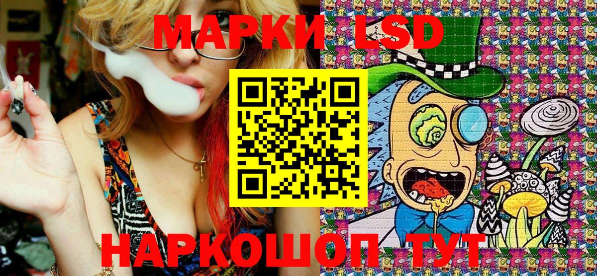 Марки 25I-NBOMe 1,5мг Муром