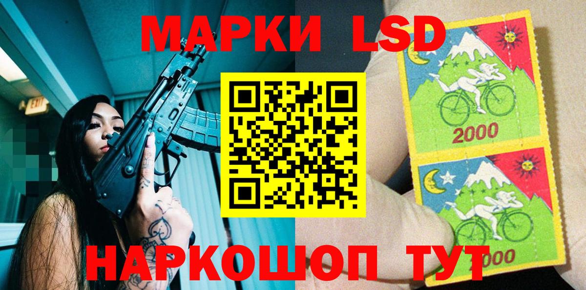 Марки 25I-NBOMe  Марки NBOMe 1500мкг  Вход с VPN  Муром 